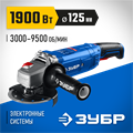 ЗУБР 1900 Вт, d125 мм, УШМ, регулировка оборотов, Профессионал (УШМ-П125-1900 ЭПСТ) 00031309384