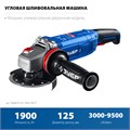 ЗУБР 1900 Вт, d125 мм, УШМ, регулировка оборотов, фланец ″МИГ″, Профессионал (УШМ-П125-1905 ЭПСТ) 00031309385
