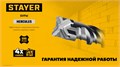 STAYER HERCULES-4Х 22x1000 мм, SDS-plus бур (29290-1000-22) 00031312361