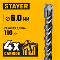 STAYER HERCULES-4Х 6x160 мм, SDS-plus бур (29290-160-06) 00031312369