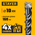 STAYER HERCULES-4Х 10x210 мм, SDS-plus бур (29290-210-10) 00031312378