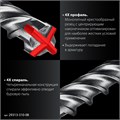 ЗУБР ПРОФИ-4Х 8x310 мм, SDS-plus бур (29313-310-08) 00031312608