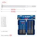 ЗУБР ПРОФИ-4Х 8шт набор №2, буры SDS-plus (29313-H8-2) 00031312865