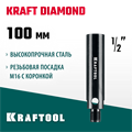 KRAFTOOL 1/2 - М16, адаптер для алмазных коронок (29822-1/2) 00031312895
