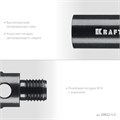 KRAFTOOL 1/2 - М16, адаптер для алмазных коронок (29822-1/2) 00031312895
