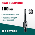 KRAFTOOL SDS-plus - М16, адаптер для алмазных коронок (29822-SDS-plus) 00031312897