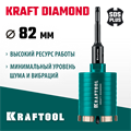 KRAFTOOL DIAMOND d 82 мм (сухое сверление с микроударом, глубина сверления 75 мм, лазерная сварка), Алмазная Коронка для подрозетников (29820-82) 00031312900