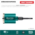 KRAFTOOL DIAMOND d 82 мм (сухое сверление с микроударом, глубина сверления 75 мм, лазерная сварка), Алмазная Коронка для подрозетников (29820-82) 00031312900