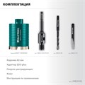KRAFTOOL DIAMOND d 82 мм (сухое сверление с микроударом, глубина сверления 75 мм, лазерная сварка), Алмазная Коронка для подрозетников (29820-82) 00031312900