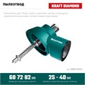 KRAFTOOL посадка М16, Пылеотвод с центратором (29823-M16) 00031312901