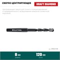 KRAFTOOL d 8 мм, Центрирующее сверло (29824-08) 00031312902