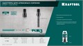 KRAFTOOL SDS-max - 1 1/4″, Адаптер для алмазных коронок (29827-SDS-max) 00031312906