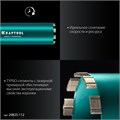 KRAFTOOL DIAMOND 112 мм (450 мм, 1 1/4″, лазерная сварка, сухое сверление с микроударом), алмазная коронка по железобетону (29825-112) 00031312918