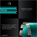 KRAFTOOL DIAMOND 122 мм (450 мм, 1 1/4″, лазерная сварка, сухое сверление с микроударом), алмазная коронка по железобетону (29825-122) 00031312919