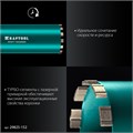 KRAFTOOL DIAMOND 152 мм (450 мм, 1 1/4″, лазерная сварка, сухое сверление с микроударом), алмазная коронка по железобетону (29825-152) 00031312921