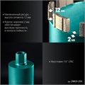 KRAFTOOL DIAMOND 250 мм (450 мм, 1 1/4″, лазерная сварка, сухое сверление с микроударом), алмазная коронка по железобетону (29825-250) 00031312924