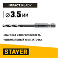 STAYER НЕХ-1/4″, d 3.5 х 93 мм, сверло по металлу для винтовёртов и шуруповертов IMPACT READY (29603-3.5) 00031315942