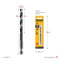 STAYER НЕХ-1/4″, d 5.0 х 109 мм, сверло по металлу для винтовёртов и шуруповертов IMPACT READY (29603-5) 00031315946