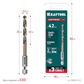 KRAFTOOL НЕХ-1/4″, d 4.2 х 83 мм, сверло по металлу для винтовёртов и шуруповертов IMPACT READY (29652-4.2) 00031316256