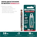 KRAFTOOL DOUBLE Сo-8 3.0х46мм, Сверло двухстороннее по металлу, сталь M42(+8%Co), класс А (29654-3.0-10) 00031316268