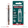 KRAFTOOL DOUBLE Сo-8 3.0х46мм, Сверло двухстороннее по металлу, сталь M42(+8%Co), класс А (29654-3.0-10) 00031316268