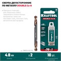 KRAFTOOL DOUBLE Сo-8 4.8х62мм, Сверло двухстороннее по металлу, сталь M42(+8%Co), класс А (29654-4.8-10) 00031316274