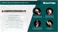 KRAFTOOL DOUBLE Сo-8 5х62мм, Сверло двухстороннее по металлу, сталь M42(+8%Co), класс А (29654-5.0-10) 00031316275