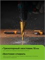 URAGAN 4-32мм, 15 ступеней, винтовая спираль, сверло ступенчатое (29658-4-32-15) 00031316402