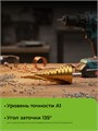 URAGAN 4-39мм, 14 ступеней, винтовая спираль, сверло ступенчатое(29658-4-39-14) 00031316403