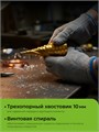 URAGAN 6-38мм, 12 ступеней, винтовая спираль, сверло ступенчатое (29658-6-38-12) 00031316404