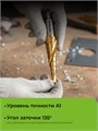 URAGAN 3 шт, 4-30мм, винтовая спираль, набор сверл ступенчатых(29658-4-30-H3) 00031316407