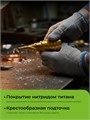 URAGAN 3 шт, 4-38мм, винтовая спираль, набор сверл ступенчатых (29658-4-38-H3) 00031316408