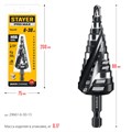 STAYER Pro-Max 6-30мм, 13 ступеней, винтовая спираль, сверло ступенчатое (29661-6-30-13) 00031316419