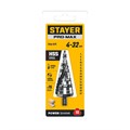 STAYER Pro-Max 4-32мм, 15 ступеней, винтовая спираль, сверло ступенчатое (29661-4-32-15) 00031316420