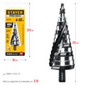 STAYER Pro-Max 4-32мм, 15 ступеней, винтовая спираль, сверло ступенчатое (29661-4-32-15) 00031316420