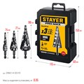 STAYER Pro-Max 3 шт, 4-30мм, винтовая спираль, набор сверл ступенчатых (29661-4-30-H3) 00031316425