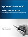 ЗУБР BLACK FORCE 4-12мм, 9 ступеней, винтовая проточка, сверло ступенчатое, ПРОФЕССИОНАЛ (29671-4-12-9) 00031316449