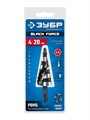 ЗУБР BLACK FORCE 4-20мм, 9 ступеней, винтовая проточка, сверло ступенчатое, ПРОФЕССИОНАЛ (29671-4-20-9) 00031316450