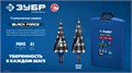 ЗУБР BLACK FORCE 4-20мм, 9 ступеней, винтовая проточка, сверло ступенчатое, ПРОФЕССИОНАЛ (29671-4-20-9) 00031316450