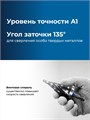 ЗУБР BLACK FORCE 6-30мм, 13 ступеней, винтовая проточка, сверло ступенчатое, ПРОФЕССИОНАЛ (29671-6-30-13) 00031316452