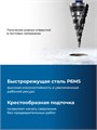 ЗУБР BLACK FORCE 4-39мм, 14 ступеней, винтовая проточка, сверло ступенчатое, ПРОФЕССИОНАЛ (29671-4-39-14) 00031316453