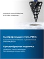ЗУБР BLACK FORCE 6-52мм, 12 ступеней, винтовая проточка, сверло ступенчатое, ПРОФЕССИОНАЛ (29671-6-52-12) 00031316455