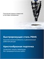 ЗУБР BLACK FORCE 9-36мм, 10 ступеней, винтовая проточка, сверло ступенчатое, ПРОФЕССИОНАЛ (29671-9-36-10) 00031316456