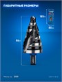 ЗУБР BLACK FORCE 9-36мм, 10 ступеней, винтовая проточка, сверло ступенчатое, ПРОФЕССИОНАЛ (29671-9-36-10) 00031316456