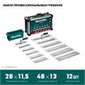 KRAFTOOL 280х115 мм (6шт) - 480х130 мм (6шт), набор нержавеющих гребенок со сменной 2к ручкой, в пластиковом кейсе (33268-H12) 00031319181