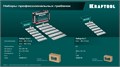 KRAFTOOL 280х115 мм (6шт) - 480х130 мм (6шт), набор нержавеющих гребенок со сменной 2к ручкой, в пластиковом кейсе (33268-H12) 00031319181