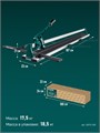 KRAFTOOL GRAND-1650, профессиональный ручной плиткорез (33271-165) 00031319184