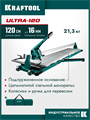 KRAFTOOL ULTRA-1200, профессиональный ручной плиткорез (33272-120) 00031319186