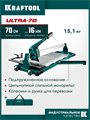 KRAFTOOL ULTRA-700, профессиональный ручной плиткорез (33272-70) 00031319188