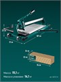 KRAFTOOL ULTRA-700, профессиональный ручной плиткорез (33272-70) 00031319188